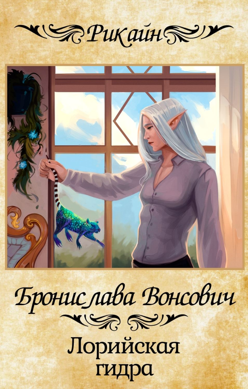 2krn ссылка