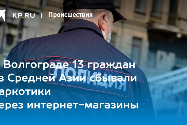 Кракен ссылка онлайн
