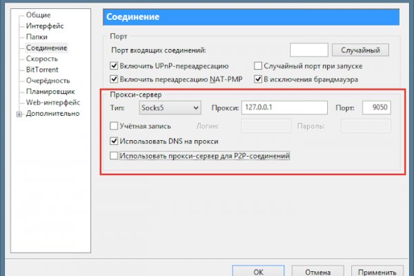 Что такое кракен в интернете