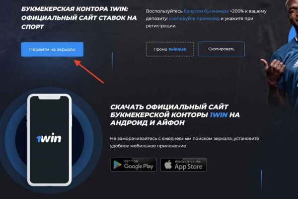 Блэкспрут зеркало кракен