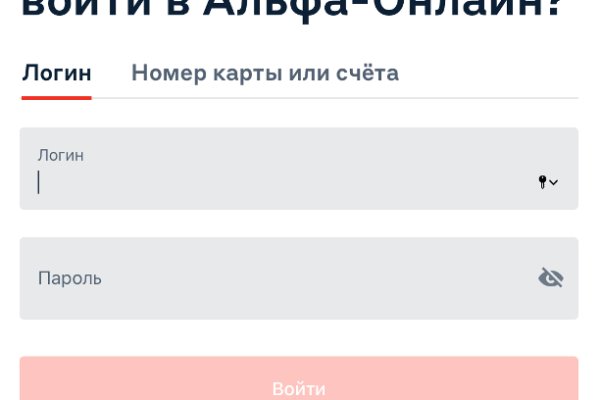 Кракен 16