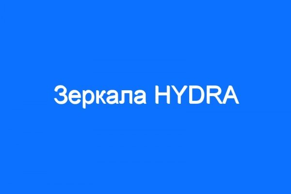 Кракен ссылка официальная в тор
