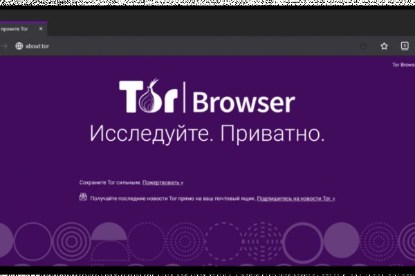Кракен что это магазин
