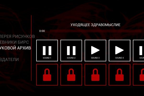 Кракен ссылка новая