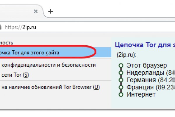 Рабочие ссылки и зеркала кракен