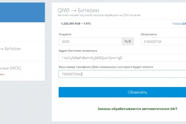 Что такое кракен маркетплейс