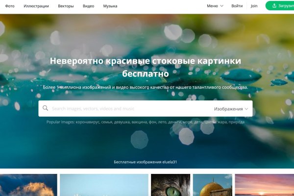 Вход в кракен даркнет