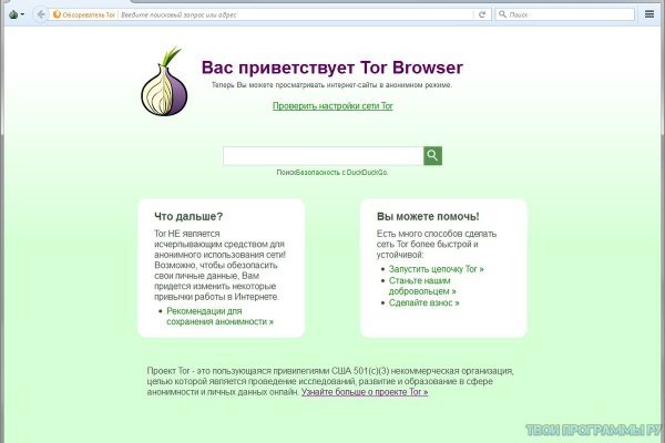 Kraken 2025 ссылка