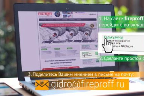 Кракен шеринг