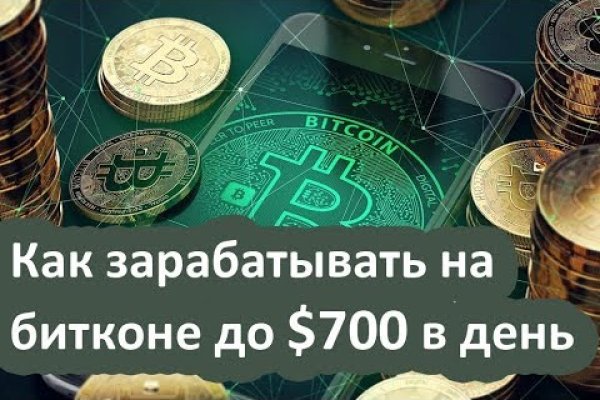Как выводить деньги с кракена