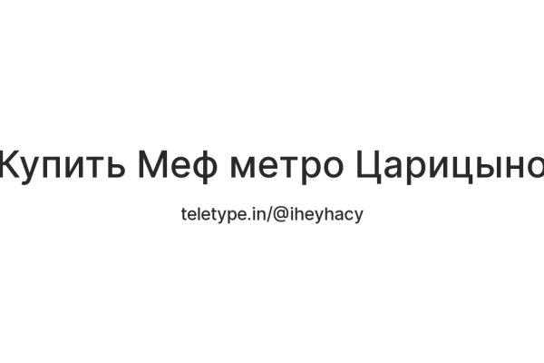 Kraken ссылка на сайт актуальная