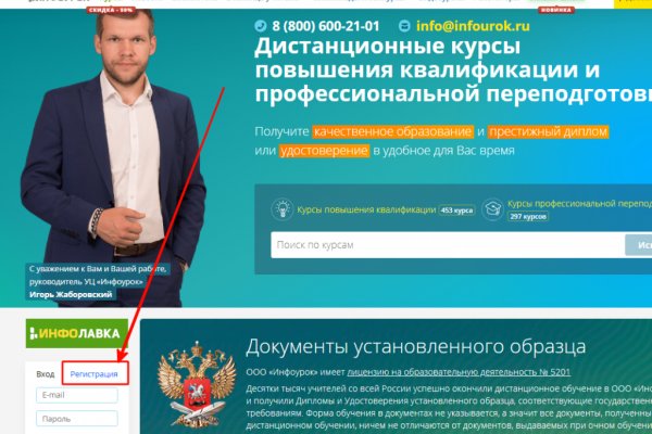 Кракен маркет даркнет слушать