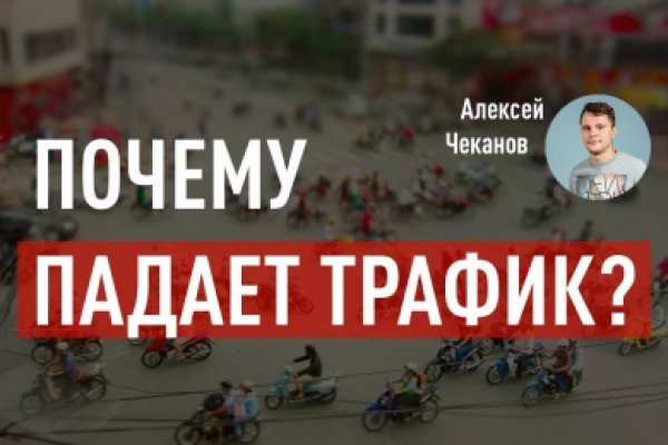Кракен тор это