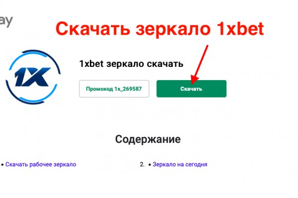 Кракен сайт юнион