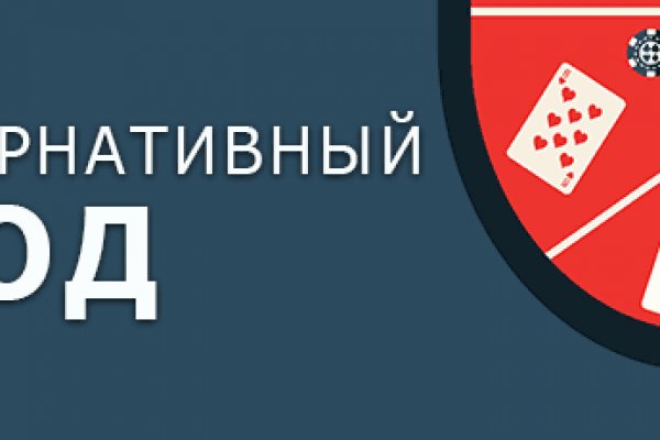 Оригинальные ссылки кракена