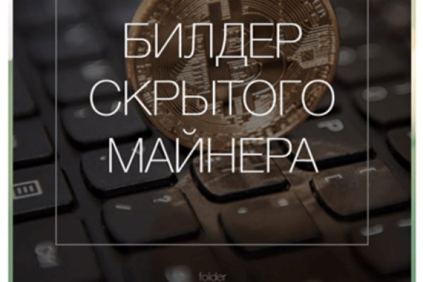 Ссылка на кракен на сегодня