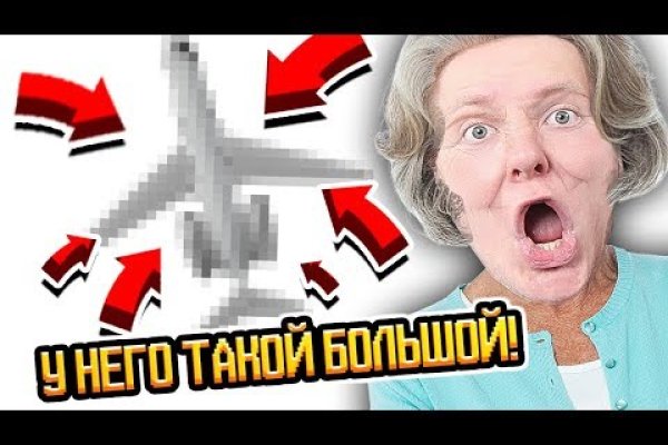 Кракен даркнет маркет