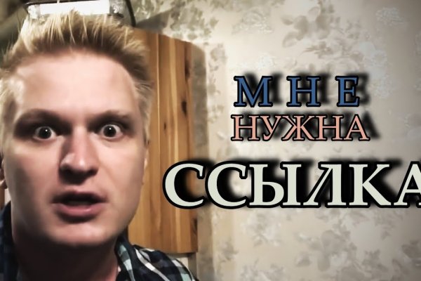 Ссылка на kraken торговая площадка