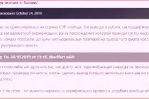 Можно ли зайти на кракен через обычный браузер