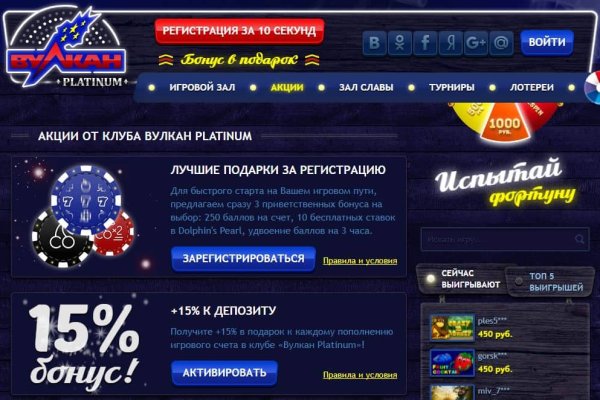 Кракен как проверить зеркало