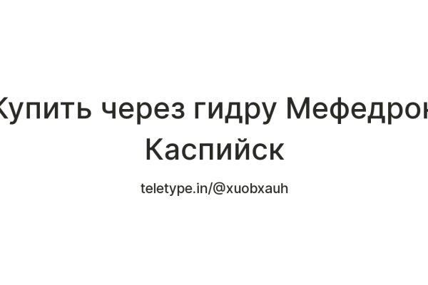 Рабочий кракен