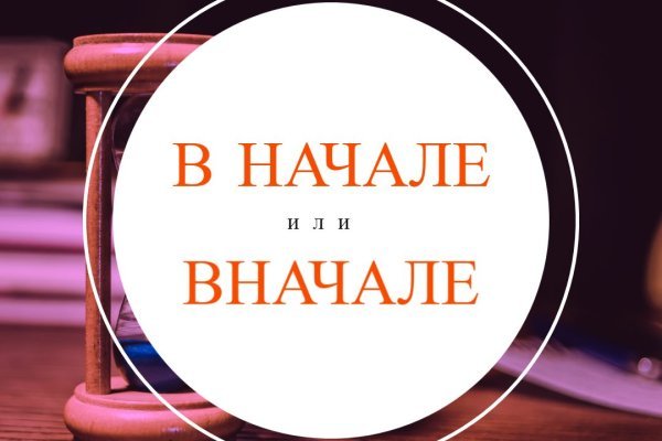 Почему не заходит на кракен