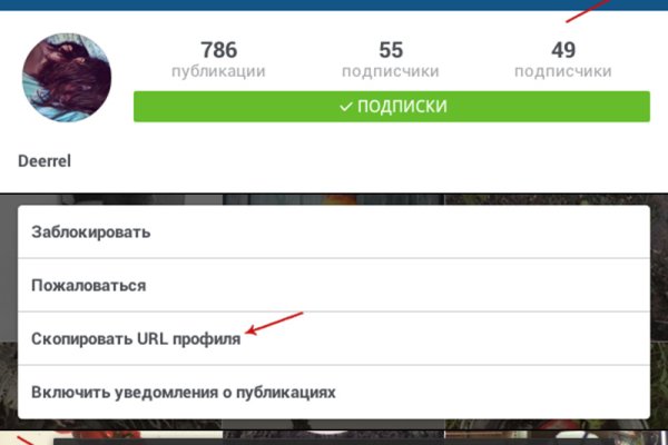 Кракен актуальные