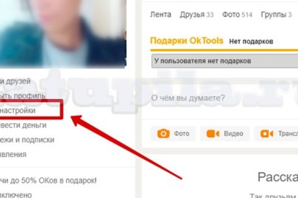 Как войти в кракен через тор