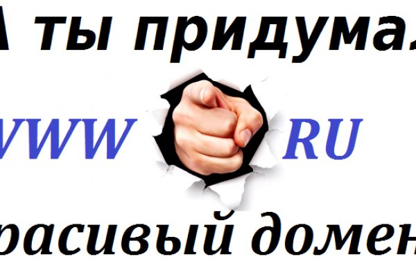 Kraken это современный маркетплейс