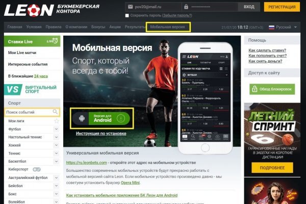 Какая сейчас ссылка на кракен