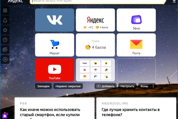 Кракен купить наркоту