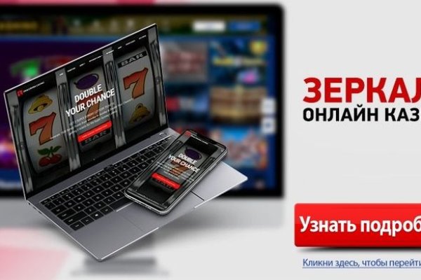 Ссылка на кракен 11