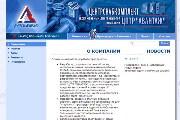 Кракен сайт kr2web in официальный ссылка