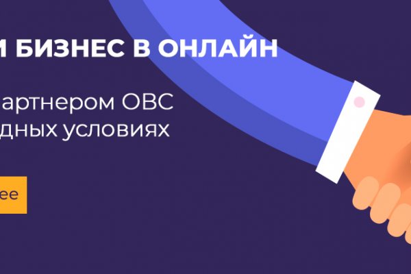 Только через тор кракен