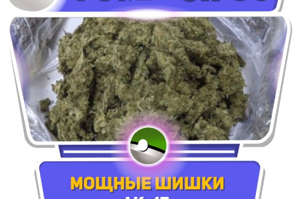 Кракен с айфона