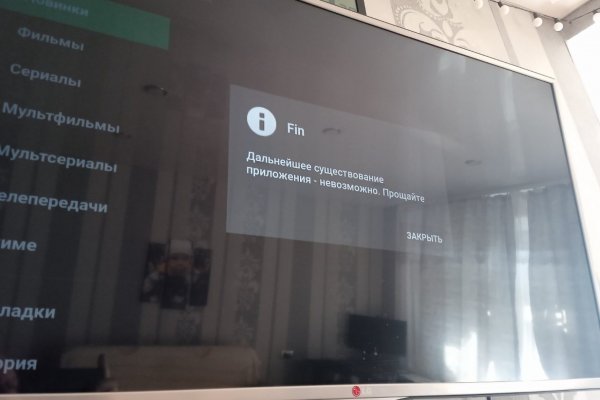Кракен магазин зеркало