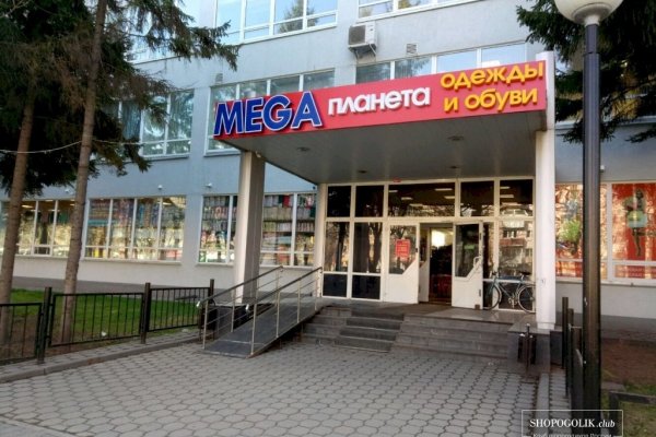 Магазины наркотиков