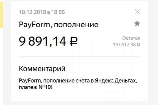 Гидра альтернатива