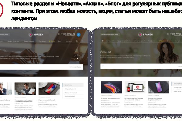 Кракен сайт at