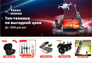 Кракен нов