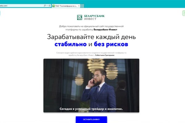 Кракен ссылка новая
