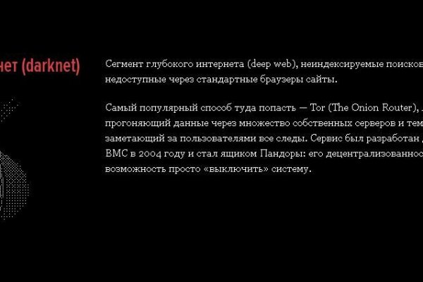 Как зайти на гидру через тор браузер