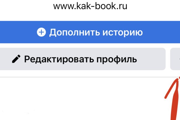 Kraken вход и ссылки