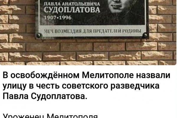 Что такое кракен маркет торкнет
