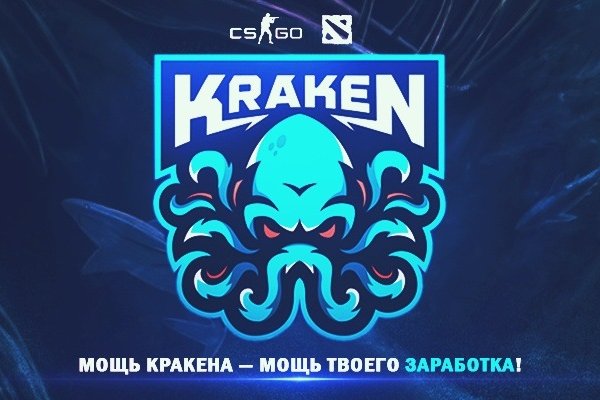 Кракен маркетплейс зеркало krk market com