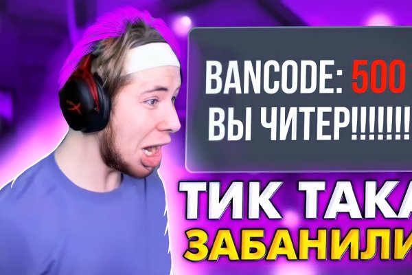 Ссылки на даркнет сайты