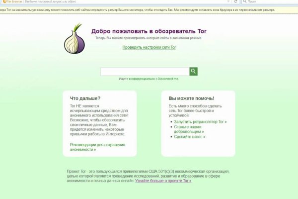Kraken зеркала gigageek ru