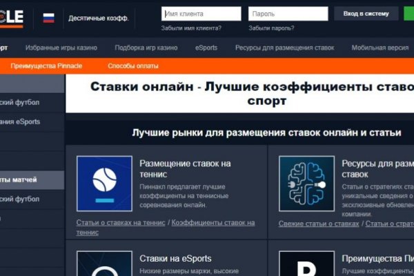 Кракен даркнет рабочая