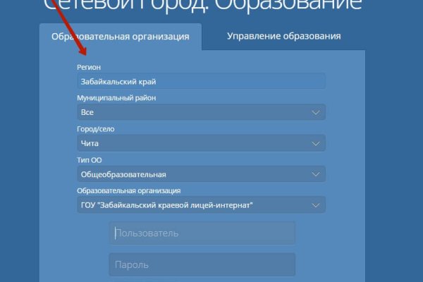 Кракен шоп нарк