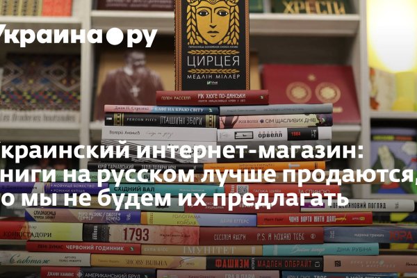 Как сделать заказ на кракен